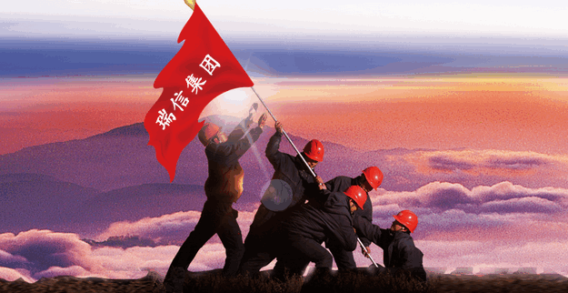 深耕华东，，，，智启新程--洪都消防华东事业部正式启航