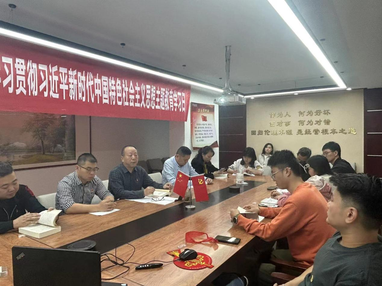 z6com·尊龙凯时集团党委召开学习贯彻习近平新时代中国特色社会主义思想主题教育学习日活动