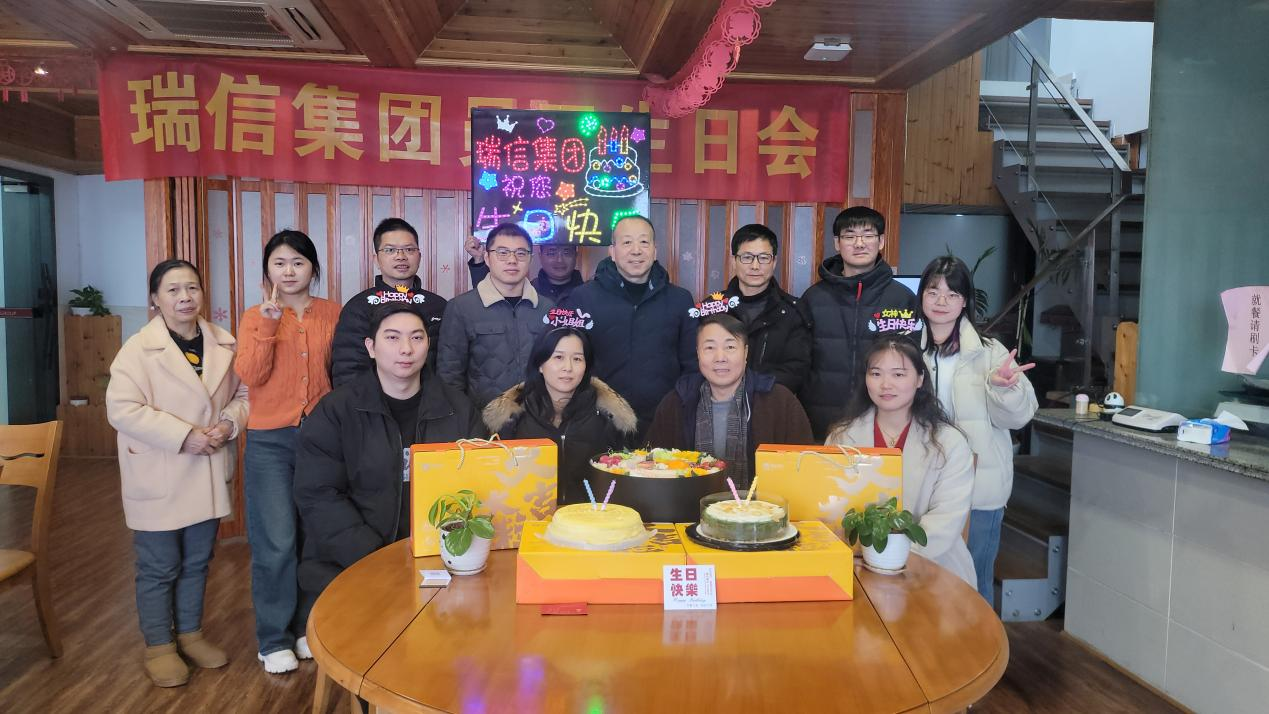 z6com·尊龙凯时集团春日庆生：共筑美好未来